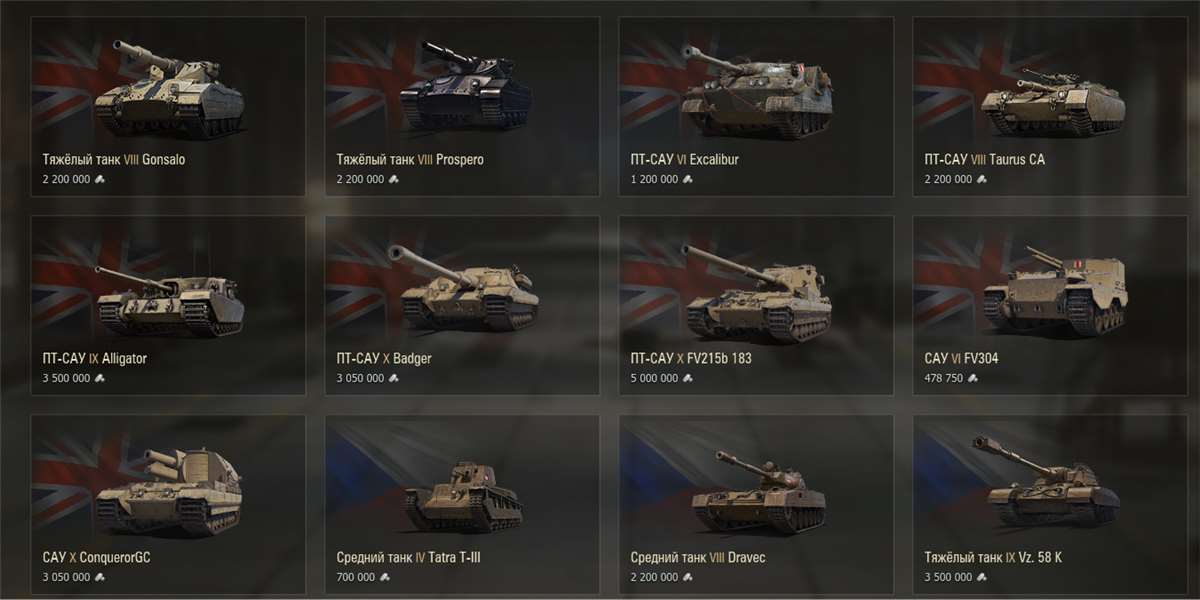 продажа аккаунта к игре Мир Танков, WoT(Lesta, WG)